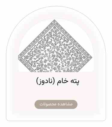 ax 18 صفحه اصلی