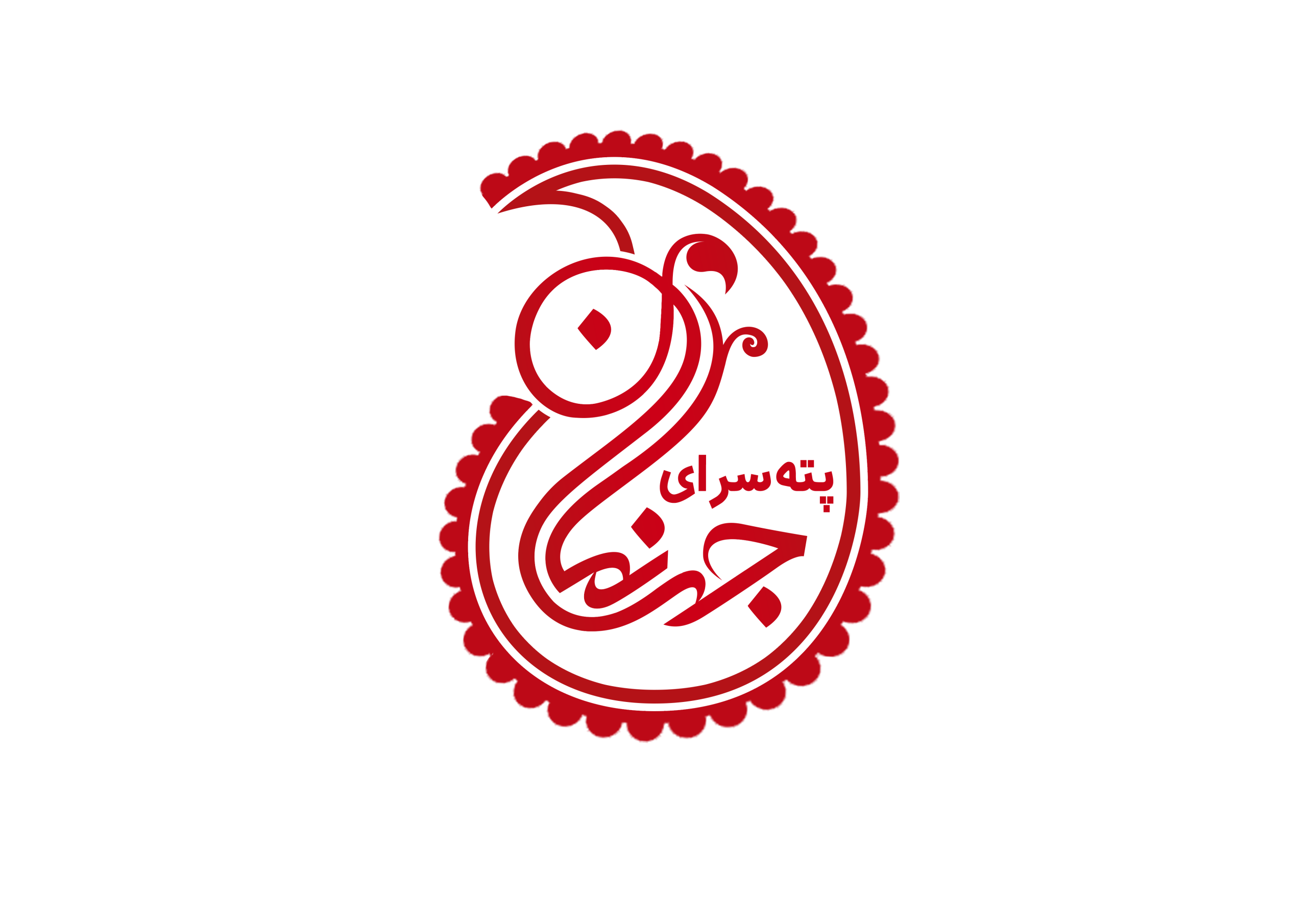 پته جهان نما