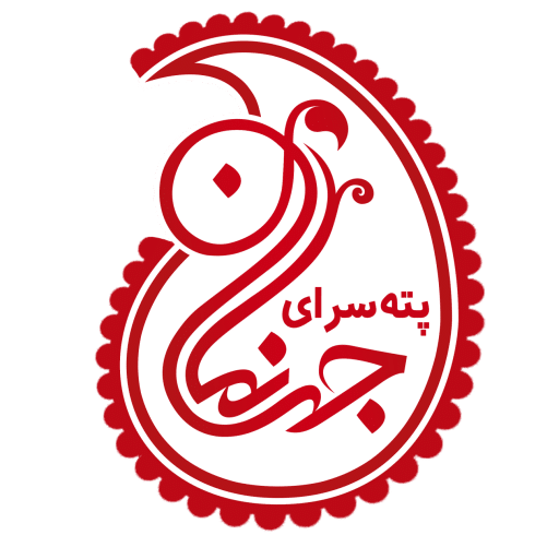 لگو پته جهان نما