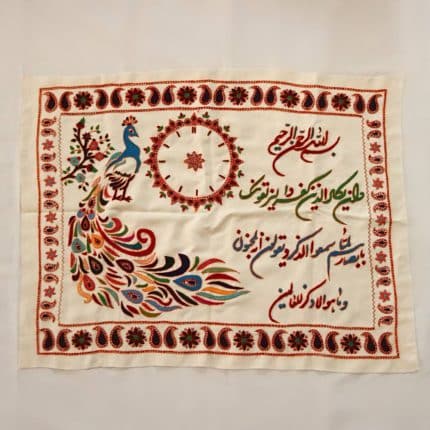 و ان یکاد پته ساعت طاووسی