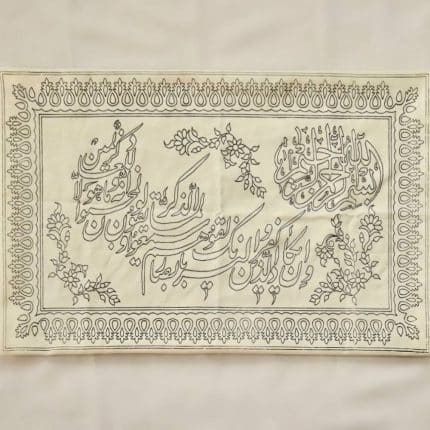 پته خام وانیکاد