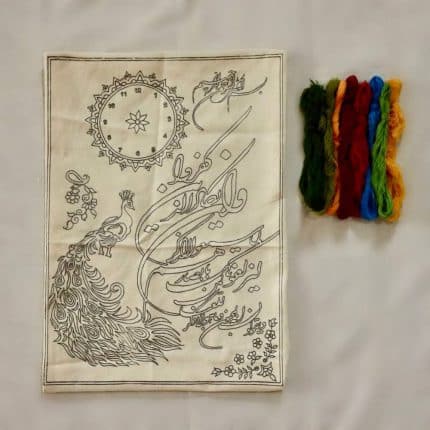 پته خام وان یکاد ساعت طاووسی