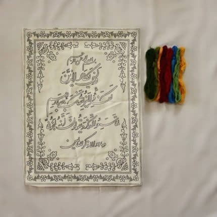 پته خام وان یکاد 50 در 75 سانت
